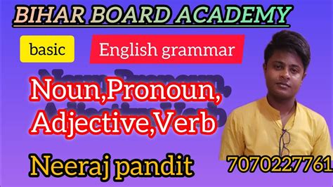 pandit noun .